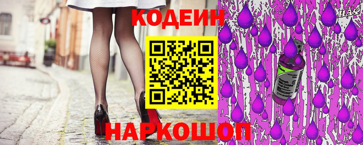 ЭКСТАЗИ  Кокаин  Вход с VPN  ГАШ  Калининград  Меф МЯУ МЯУ   Канабис 