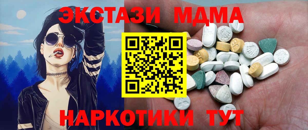 ЭКСТАЗИ Дубай Калининград