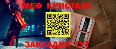 крисы Ливны