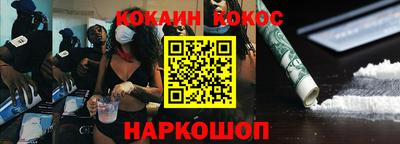 кокаин VHQ Ликино-Дулёво