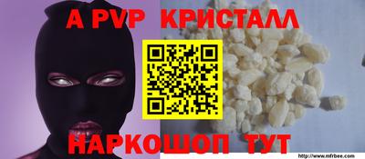 крисы Ливны