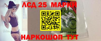 крисы Ливны