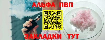 крисы Ливны