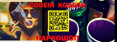 кокаин VHQ Ликино-Дулёво