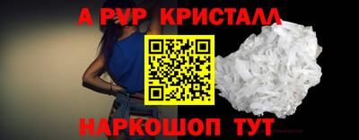 крисы Ливны