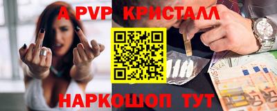 крисы Ливны