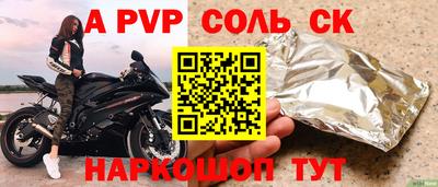 крисы Ливны