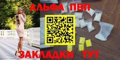 кокаин VHQ Ликино-Дулёво