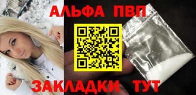 крисы Ливны