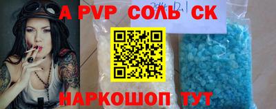 крисы Ливны