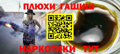 крисы Ливны