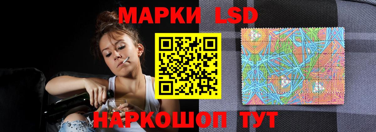 Лсд 25 экстази ecstasy  Лсд 25 экстази  Калининград  Вход с VPN 
