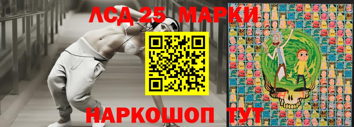 Калининград  Наркотические марки 1,8мг  Вход с VPN 