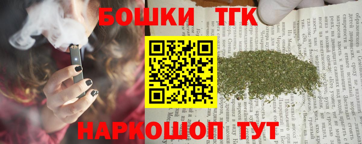 Конопля тримм  Конопля марихуана  Марихуана гибрид  Калининград  Вход с VPN 