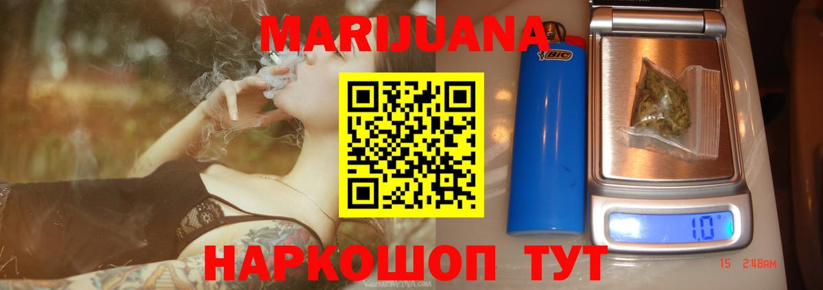 Конопля OG Kush Калининград